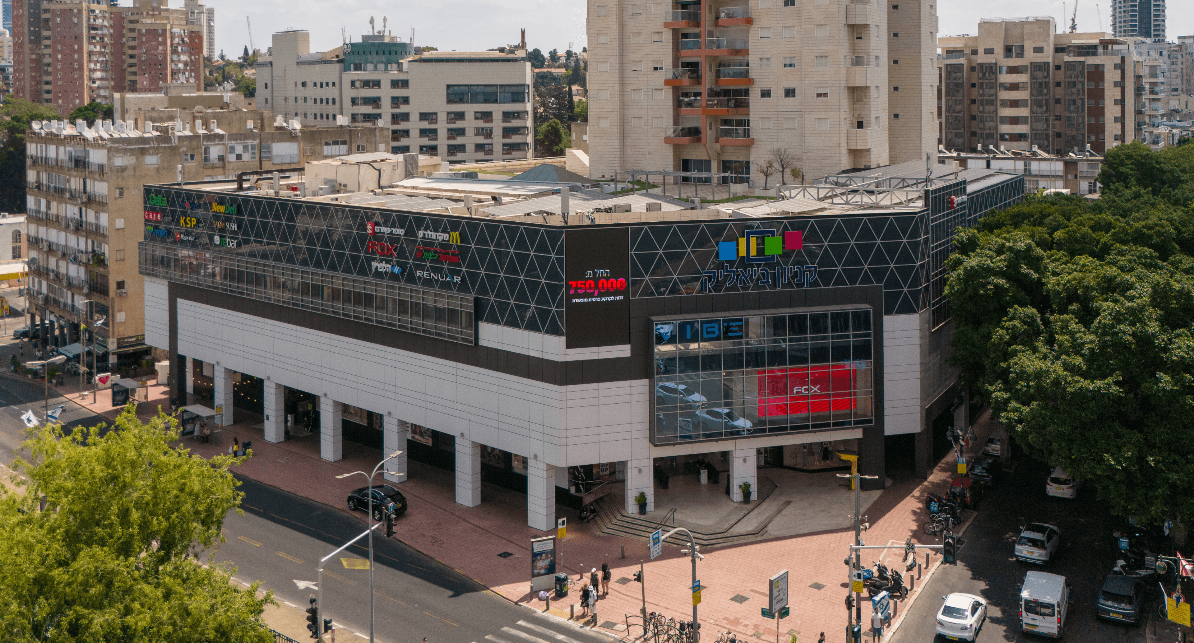 קניון מרכז אלרם Elram Center Mall