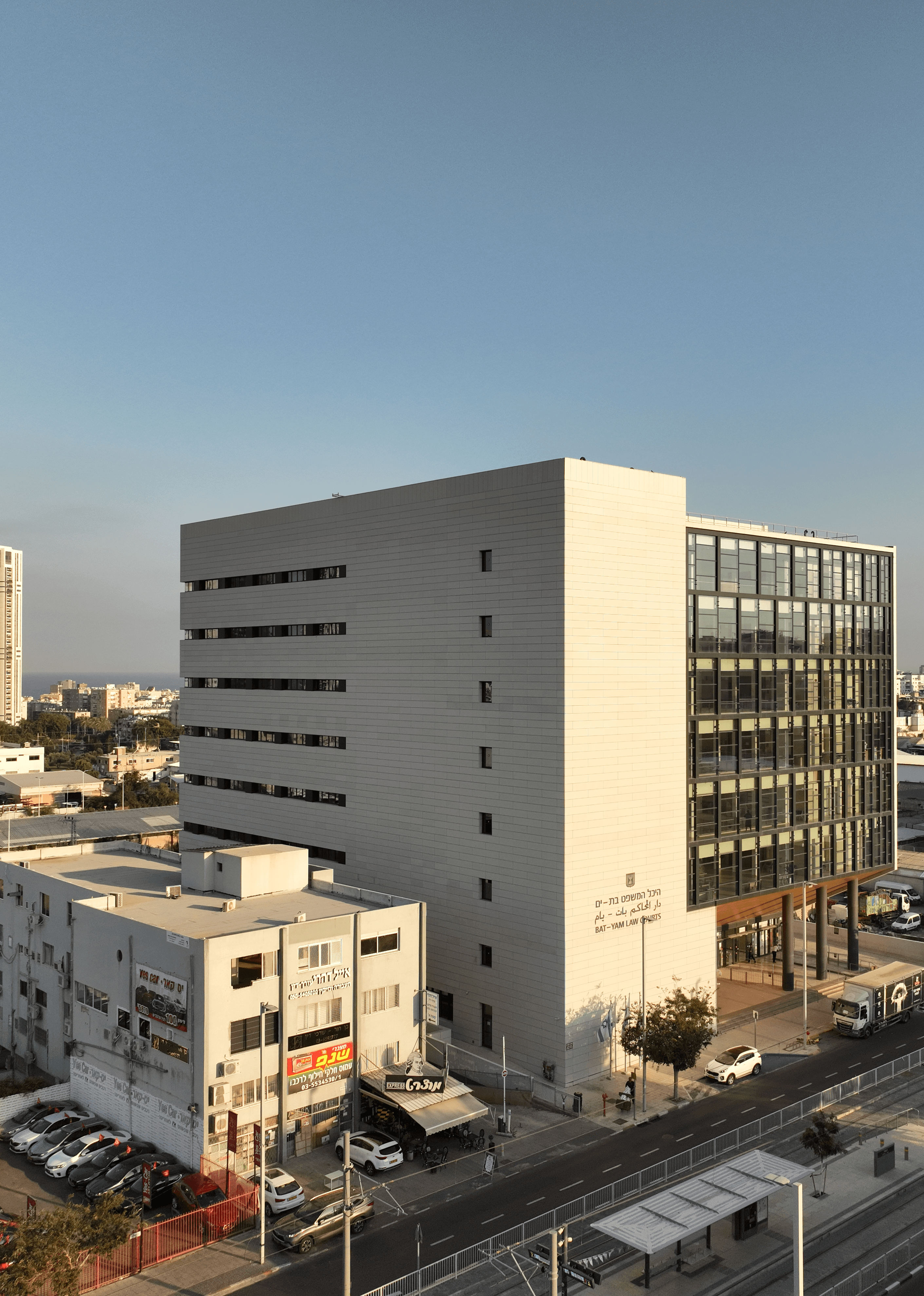 בית משפט השלום בת ים The Hashalom Court in Bat Yam
