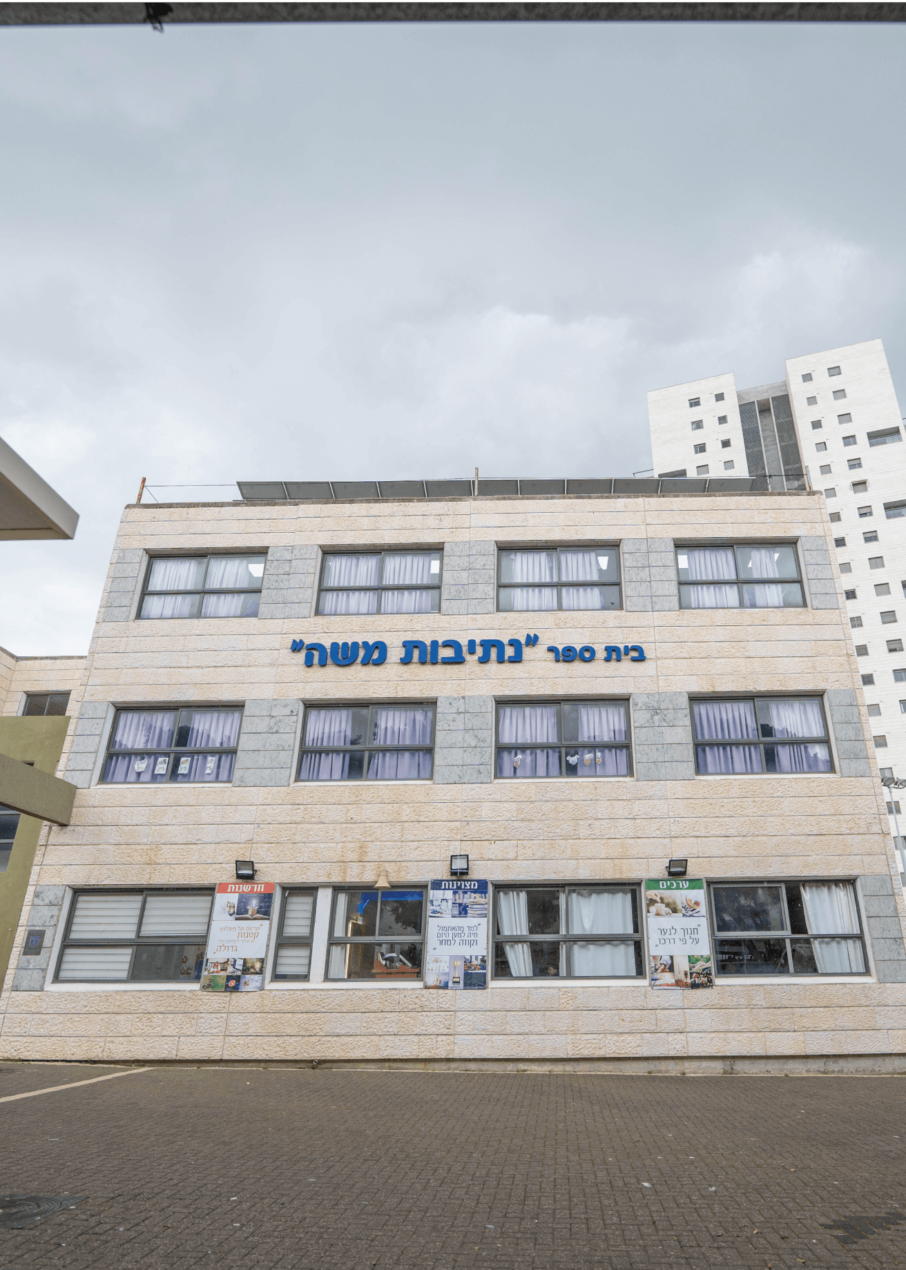 “Netivot Moshe” School