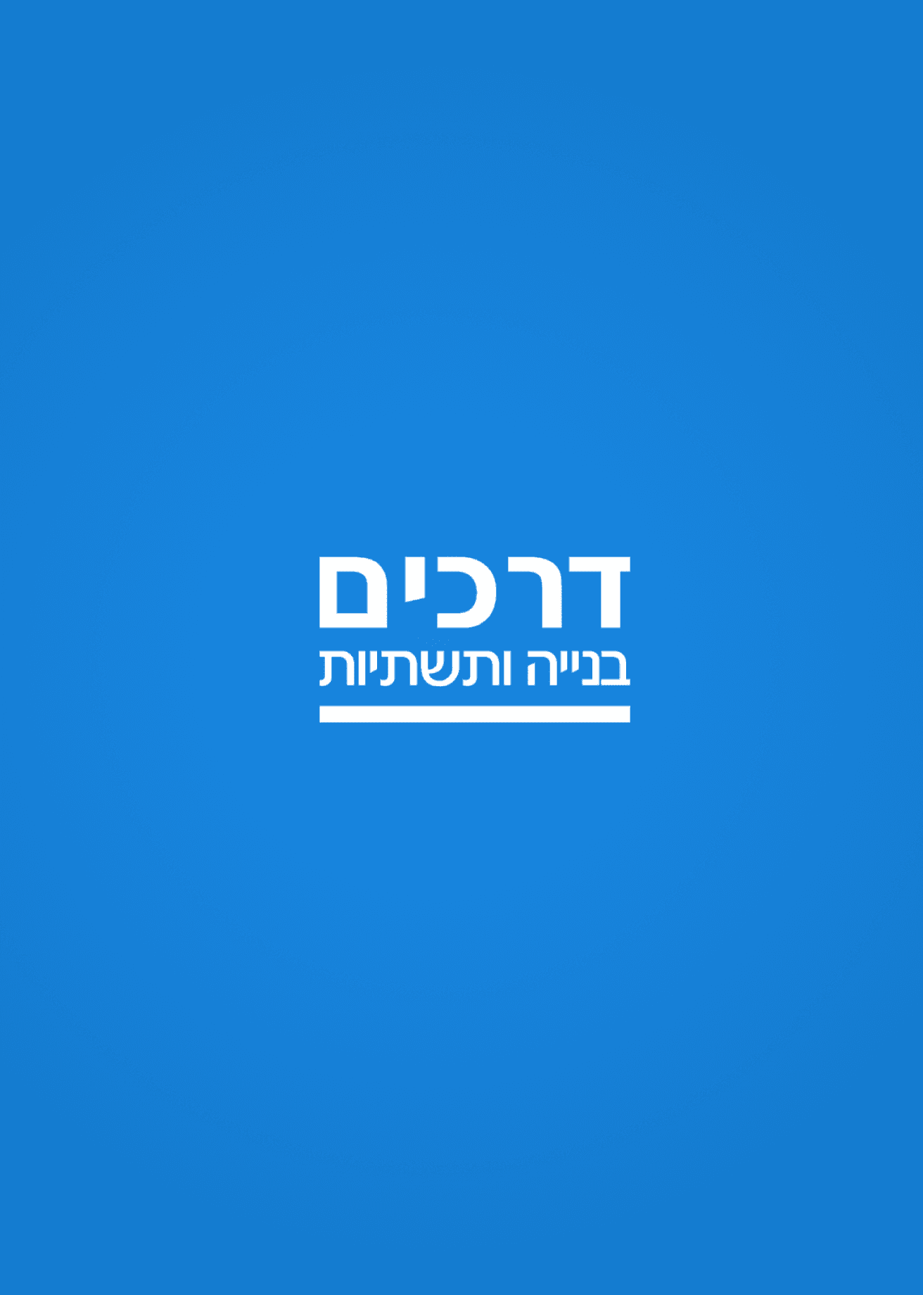 כביש 31 - מקטע נחל חברון- מולדה