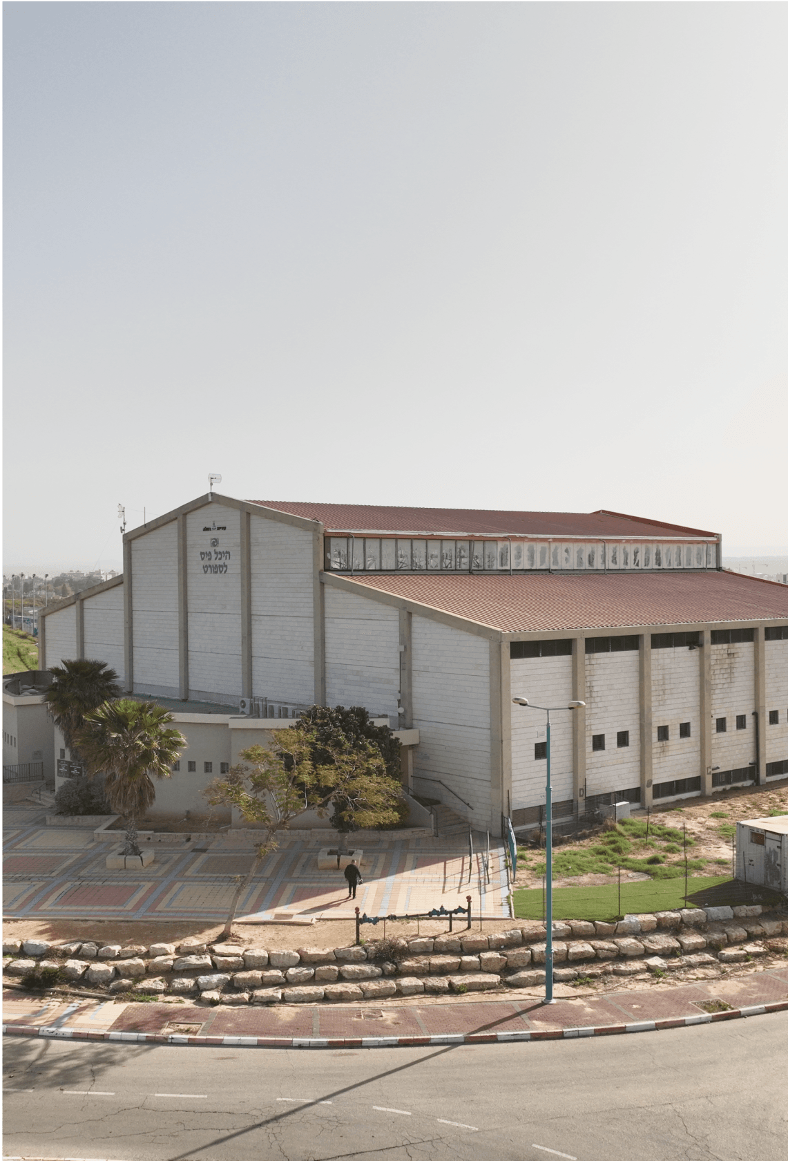 מבנה חינוך וקהילה Educational and Community Building