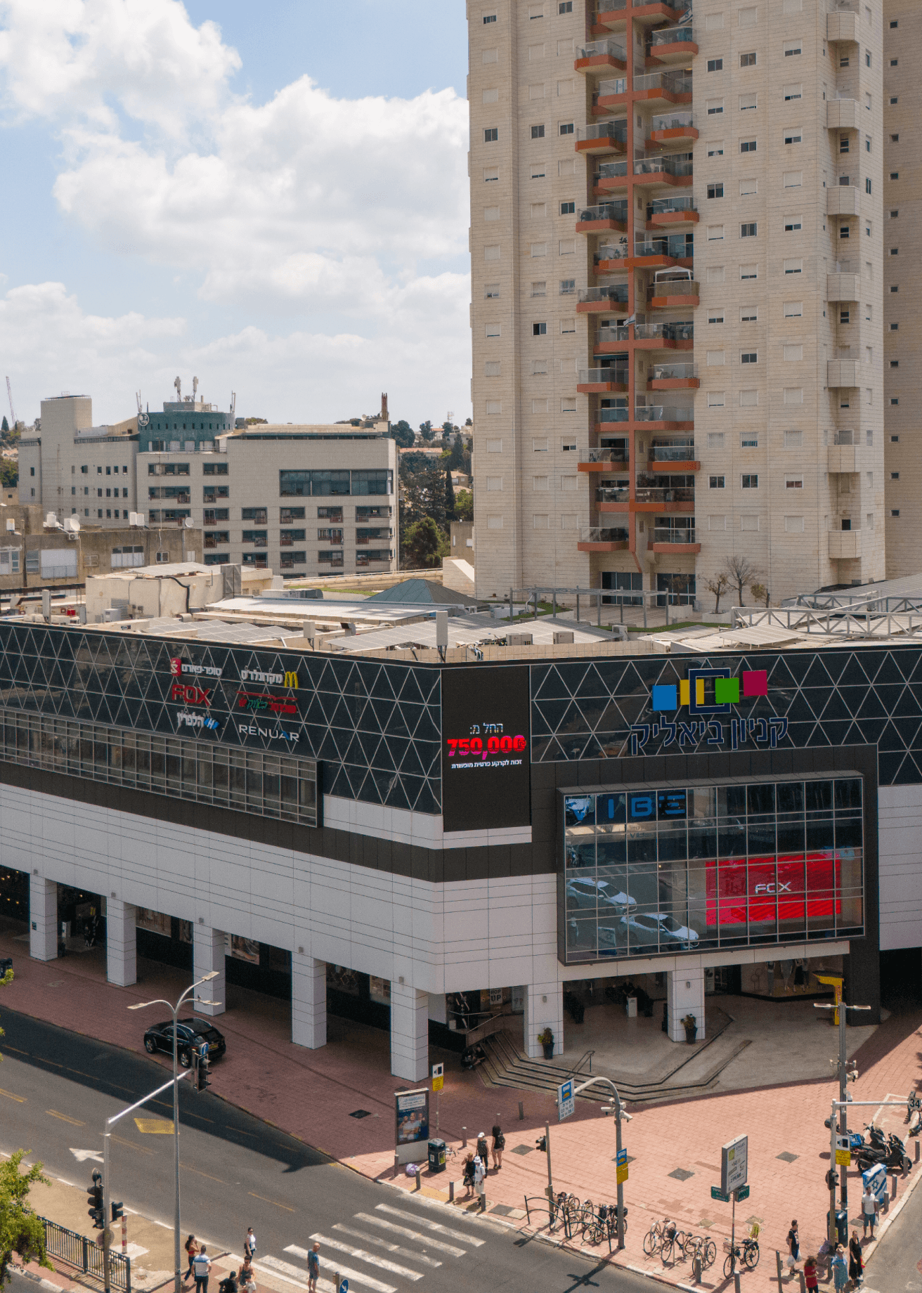 קניון מרכז אלרם Elram Center Mall