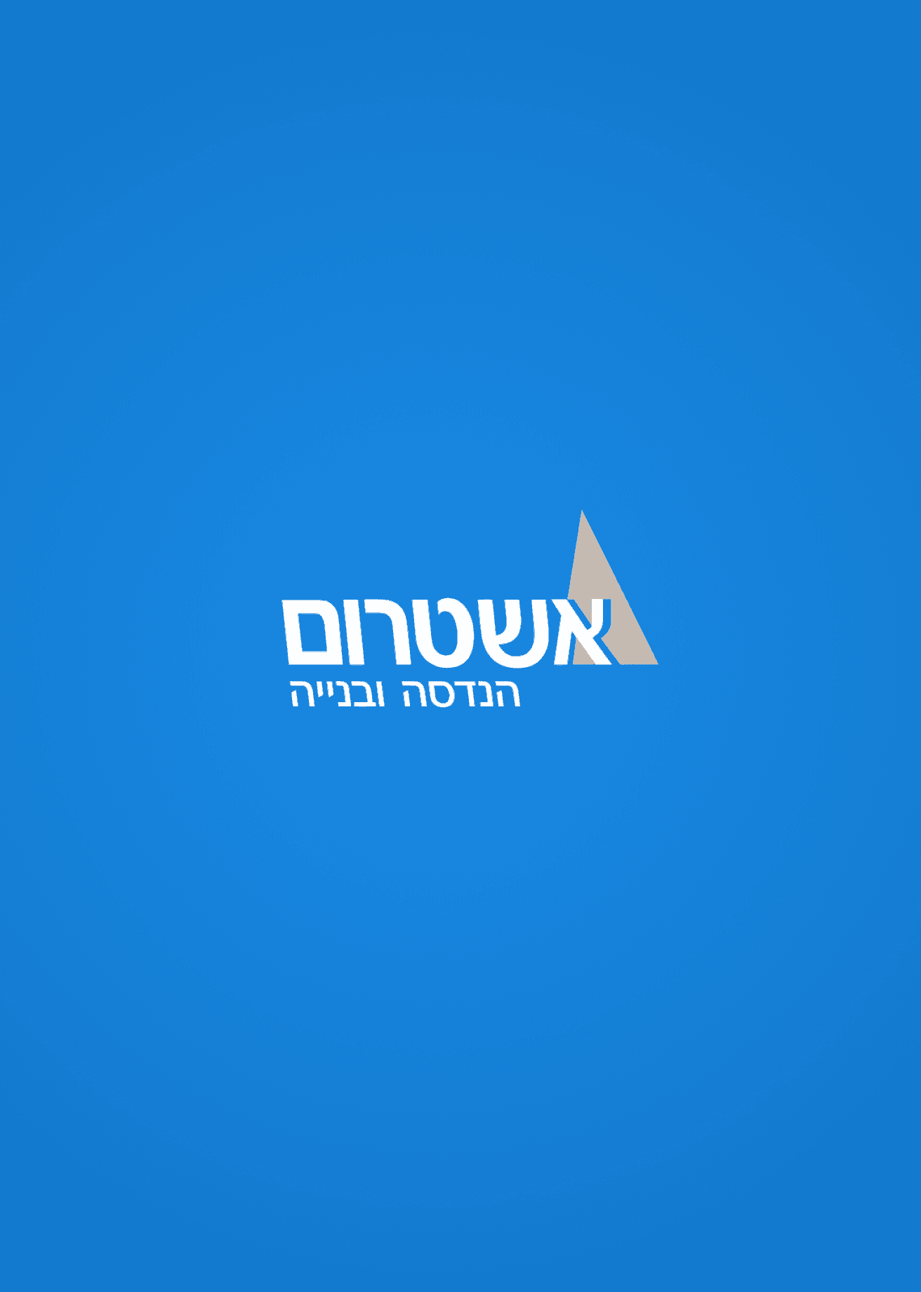 אשטרום על הפארק
