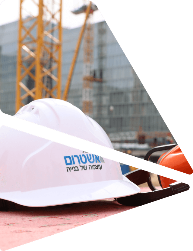 קסדת בטיחות אשטרום Ashtrom Safety Helmet