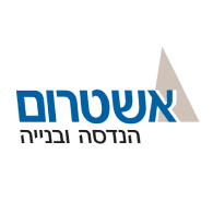 אשטרום הנדסה ובנייה Ashtrom Engineering and Construction