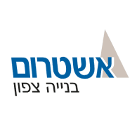 אשטרום בנייה צפון לוגו Ashtrom Construction North Logo